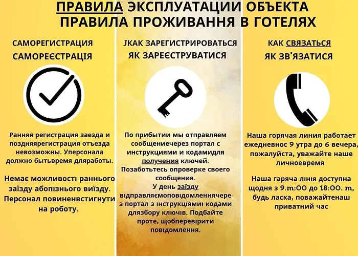 Dream Aparts-rewolucji 2 Apart-hotel